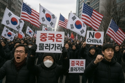 “중국이 아니라 변화가 두렵다” — 한국 내 반중 감정의 진짜 이유