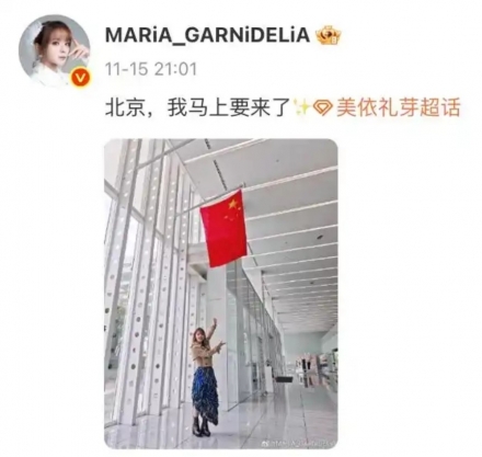 일본 보이그룹 광저우 팬미팅 취소… 다카이치 발언 후폭풍 중국 내 확산