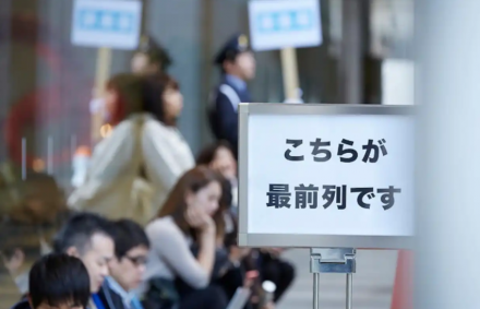 중국발 일본 여행 ‘취소 쓰나미’… 다카이치 발언 후폭풍에 관광업계 패닉