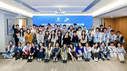 2025 SUNNY 청년 행동 캠프, 한·중 청년 생태 보호 성과 공유