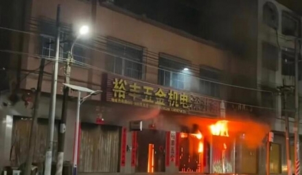 中광둥 산터우서 또 화재 참사…8명 숨져