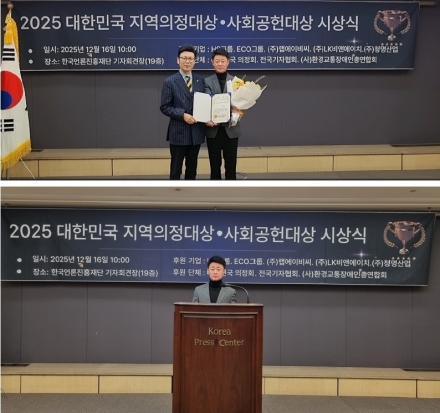 중앙방송 개국 12주년 기념 시상식 성료… 공익가치 실천 영웅 조명