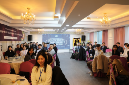 재한조선족유학생네트워크, 창립 22주년 기념 세미나 개최