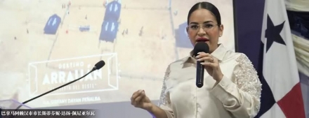 파나마서 화인 이주 150주년 기념비 강제 철거… “사전 기획된 결정” 의혹