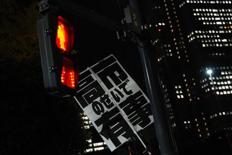 “다카이치 정권, 얼마나 갈까”… 日언론, 대중 강경 노선에 ‘정권 지속성’ 의문