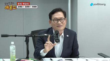 다카이치 또 독도 망언… 송영길 “극우의 계산된 도발, 맞불 전략으로 일본에 경고해야”