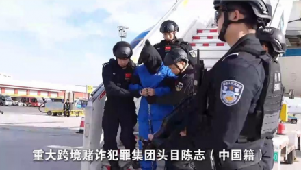 “끝까지 쫓는다” 中 공안, 해외 도주 국제 도박·사기 총책 캄보디아서 압송