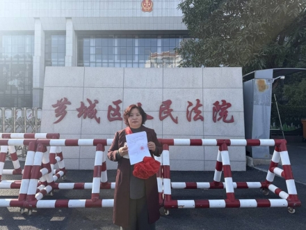 7년 옥살이 뒤 무죄… 中 여성 기업인 국가배상 청구