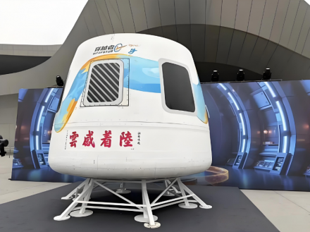 “300만 위안 내면 우주 간다”… 中, 유인 우주선 티켓 판매 시작