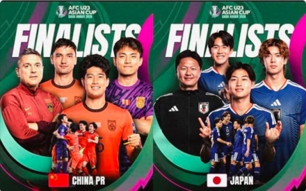 일본 팬들 “중국에 ‘반칙상’ 줘야”…U23 결승 후 조롱 논란