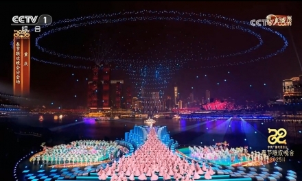 中 춘완, 누적 시청 230억 회… 시청률 79.29% ‘역대급’