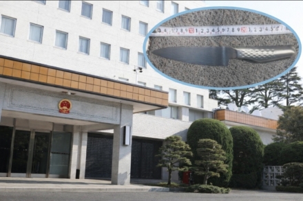 주일 중국대사관 “잇단 위협·침입 사건”…일본 측 대응 논란
