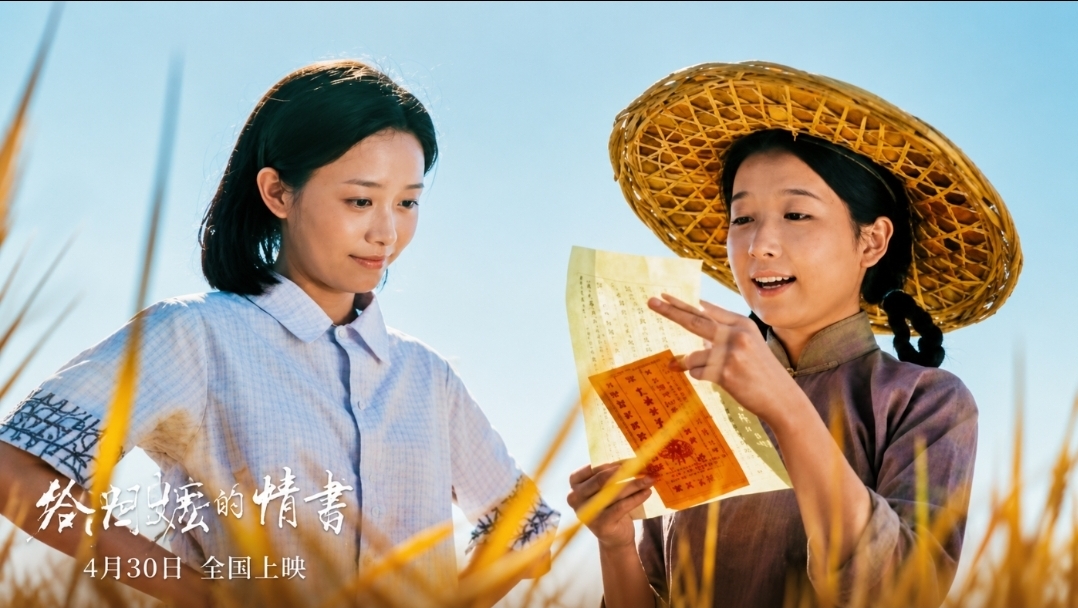 "영화 내내 울었다"…싱가포르 관객 사로잡은 '할머니에게 보내는 편지'