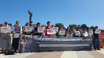 “호르무즈 파병 멈춰라”…시민사회·진보정당, 청와대 앞서 철회 촉구