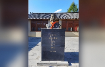 “동북항일연군은 심사 대상 아니다”…허성숙 서훈 막은 한마디