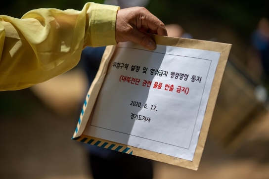 이재명 "대북전단금지법, 지지해달라" 美 의회·유엔에 서한 발송