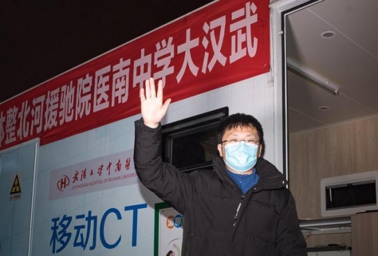 우한대학 중난병원, 허베이 지원 ‘이동형 CT차량’ 파견