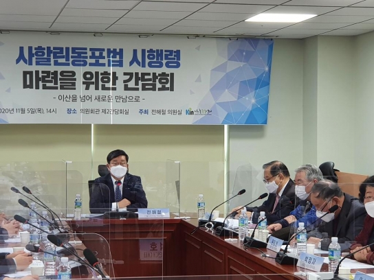 사할린동포 지원 특별법·시행령·시행규칙 1일부터 시행