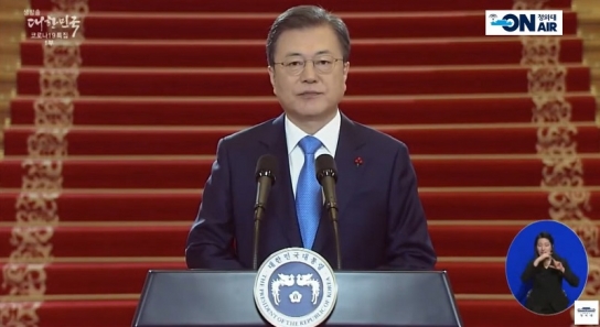 문재인 대통령 2021년 신년사[전문]