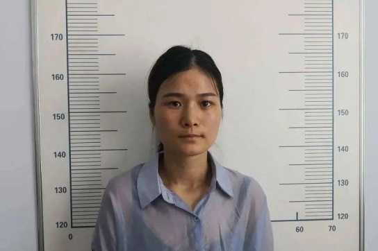 中 동영(东营)경찰, 거액 현상금 걸고 범죄조직 女두목 추적