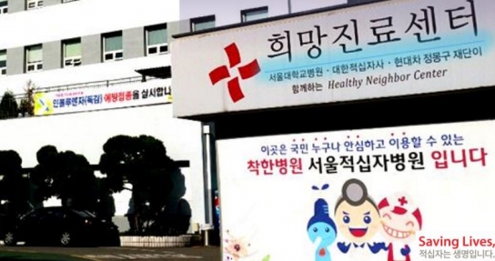 온드림 희망진료센터, 외국인 취약계층 치과 의료비 지원