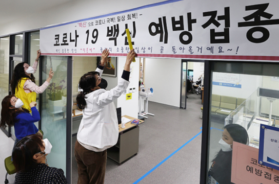 코로나19 예방접종 26일 오전 9시 전국에서 동시 시작