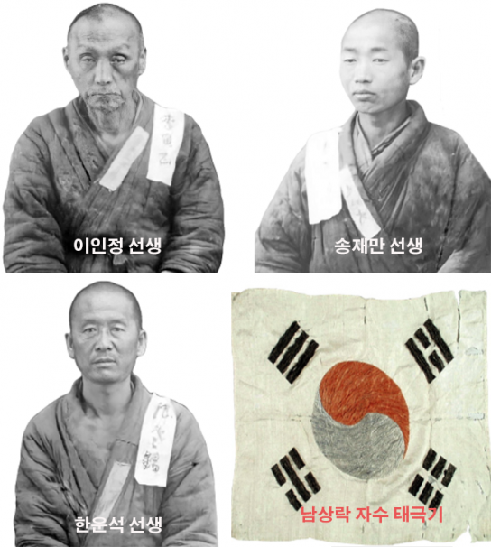 3월의 독립운동가, 이인정·송재만·한운석 선생 선정