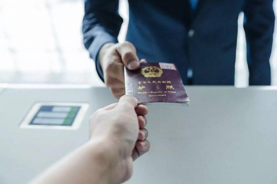 中, 4월 1일부터 출입국 편의 조치 실시