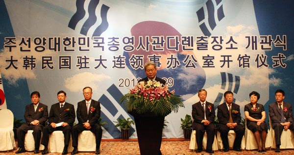 심양총영사관 대련출장소 문제점