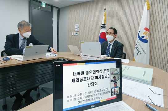 금년 10월 경 ‘세계한인회총연합회’ 창립 추진