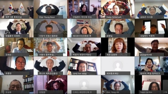 재외동포재단, 유럽 동포사회와 소통 강화
