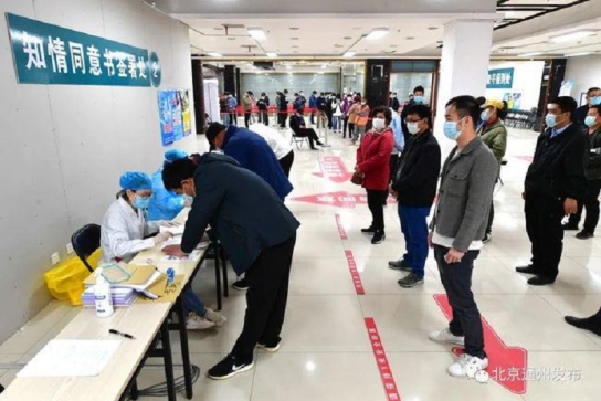 베이징, 백신 접종 1000만 명 돌파! 최고령 접종자 100세