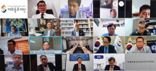 재외동포재단, ‘찾동’ 아시아 지역 화상 간담회 개최