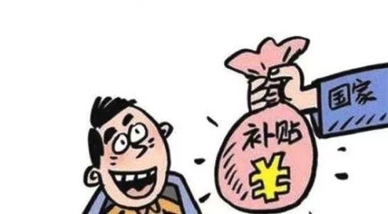 중국 산아제한 폐지, 노령화에 적극 대응해야⑤
