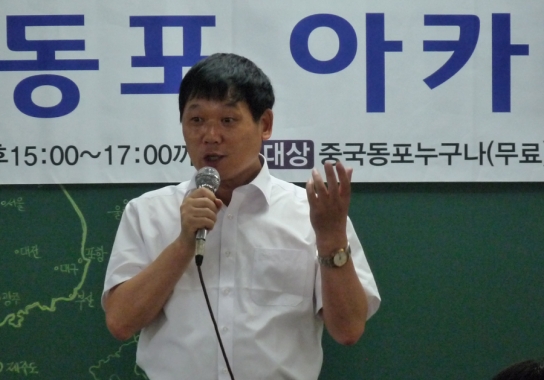 ‘프로보커터’와 ‘조선족코인’
