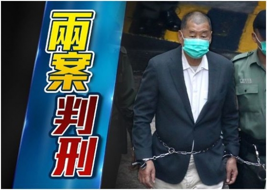 홍콩 반중 불법집회 리지영 등 10명 유죄 인정