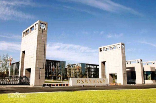 中 교육부, 제1차 미래 기술 학원 명단 발표