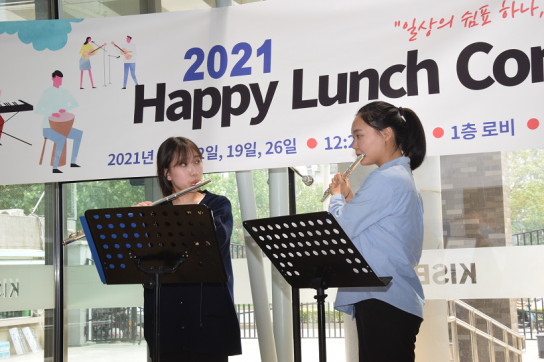 북경한국국제학교 2021 Happy Lunch Concert 개최