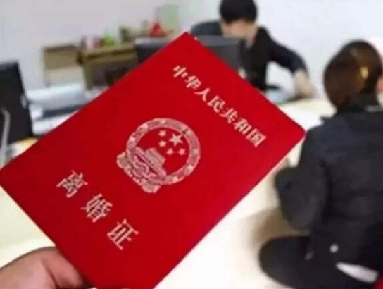 이혼했으니 1000만 위안 내놔라!