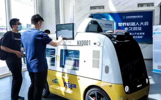 中 베이징, 무인 배송시대 열린다