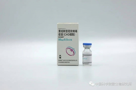 中 베이징, ‘세번 맞는’ 백신 사용에 투입