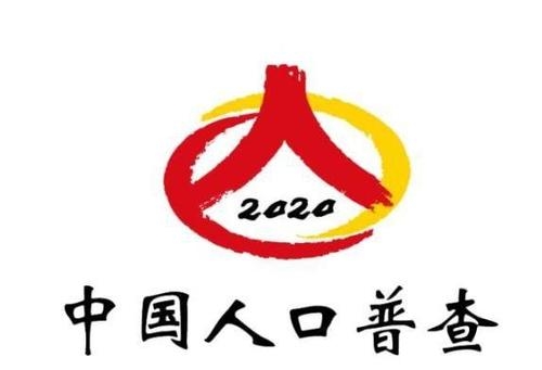 中, 7차 전국 인구보편조사 결과 브리핑 곧 개최