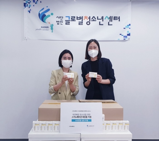 (사)글로벌청소년센터, 이주배경청소년을 위해 스키노베이션 화장품 기부