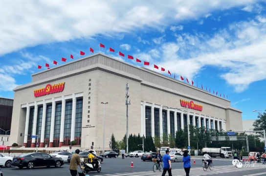 중국공산당 역사전시관 6대 포인트