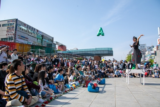안산국제거리극축제, 대한민국 우수공연예술제에 선정