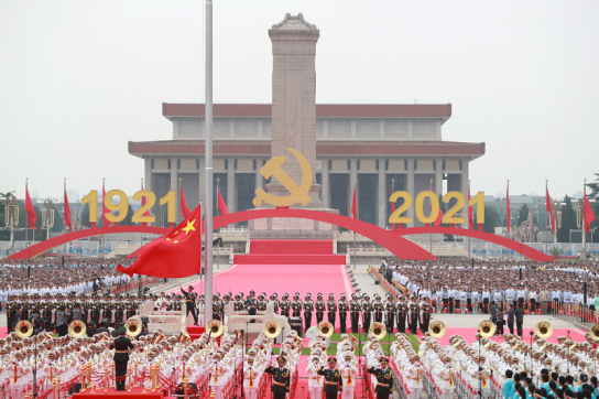 타이완 각계 중국 공산당 창립 100주년 축하