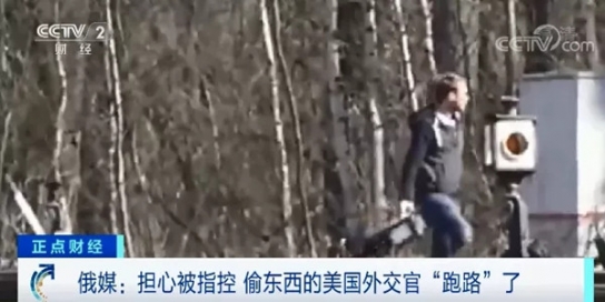 알고 봤더니 미국 외교관은 ‘도둑놈’