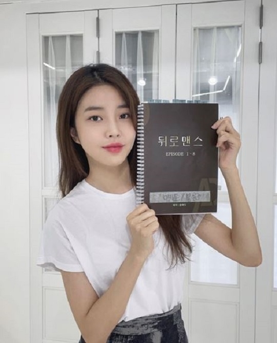 신예 김예은,  웹드라마 '뒤로맨스' 종영소감 전해