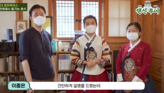 재외동포재단,  ‘2021 CIS지역 한국어교사 연수’ 수료식