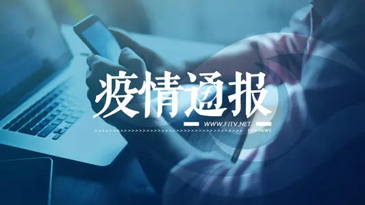 中, 18일 코로나19 신규 확진자 46명...본토 확진자 5명